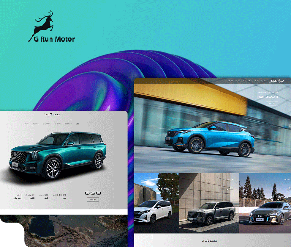  طراحی سایت اختصاصی 