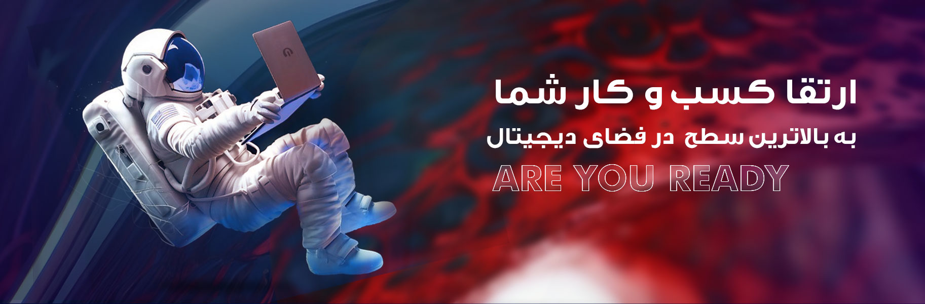  آذران وب 