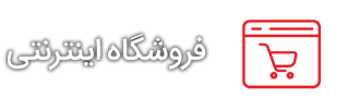  نمونه کار طراحی سایت 