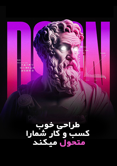 طراحی سایت اختصاصی