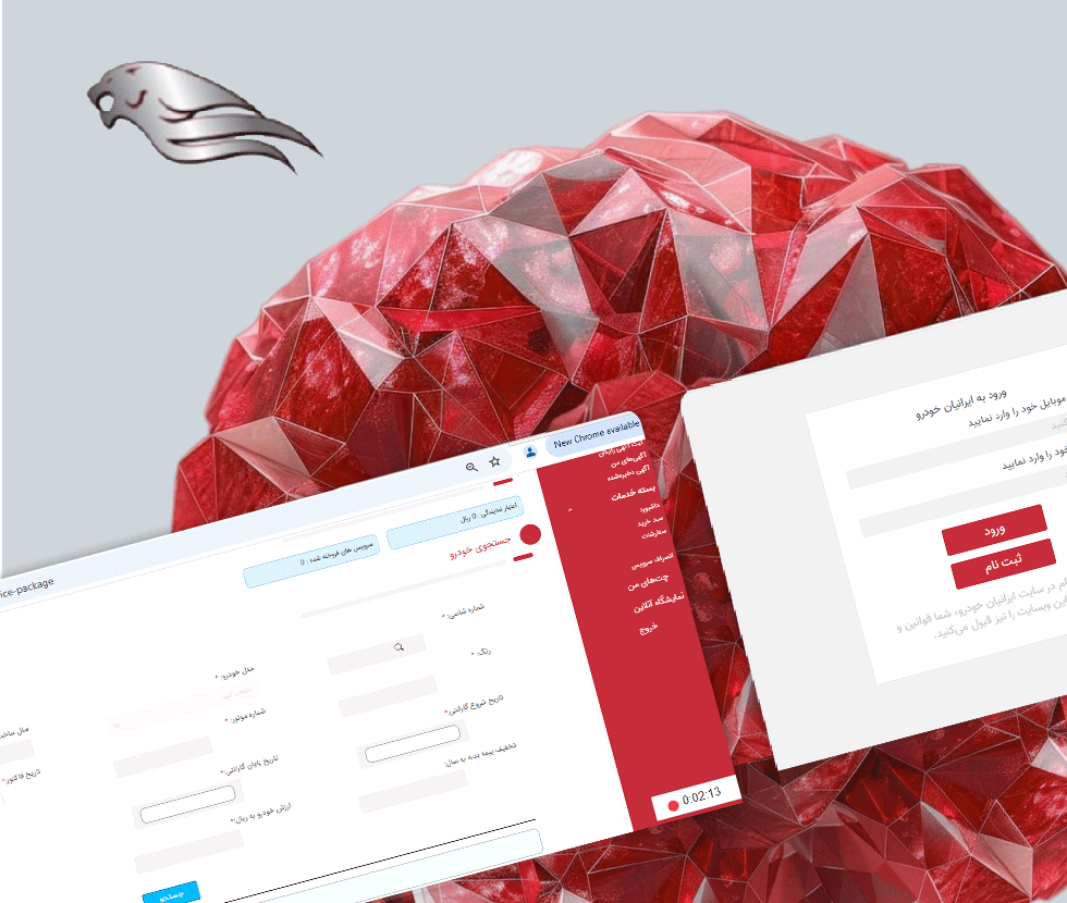  طراحی سایت اختصاصی 