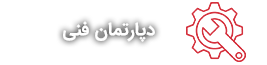  استخدام در آذران وب 