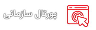  نمونه کار طراحی سایت 