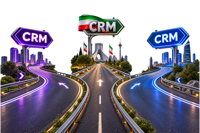 راهنمای جامع انتخاب CRM برای شرکت&zwnj;های ایرانی؛ از انتخاب تا پیاده&zwnj;سازی هوشمند