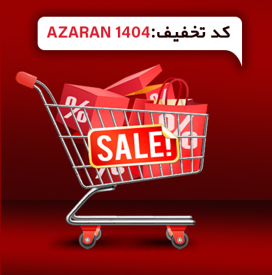  طراحی فروشگاه اینترنتی حرفه‌ای  