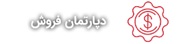  استخدام در آذران وب 